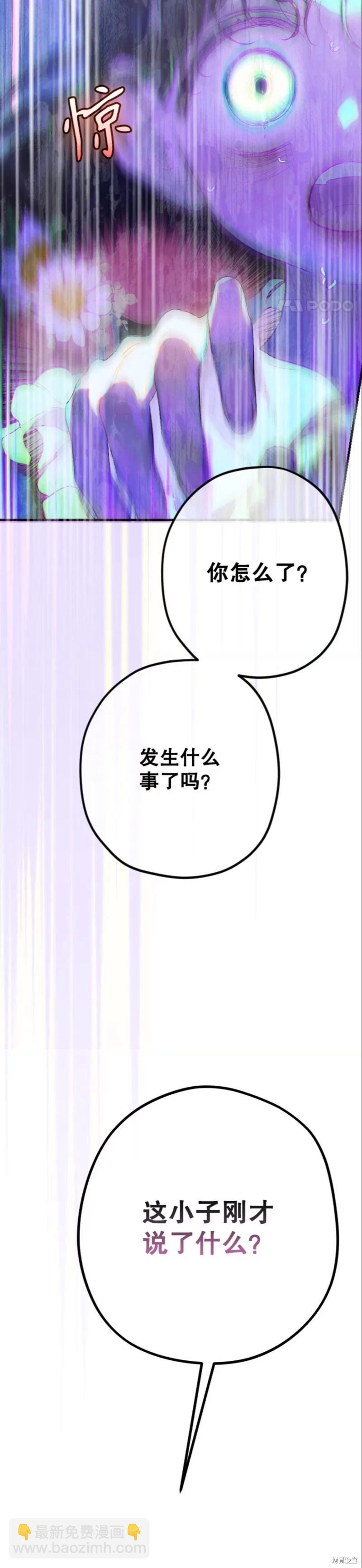 第37话37