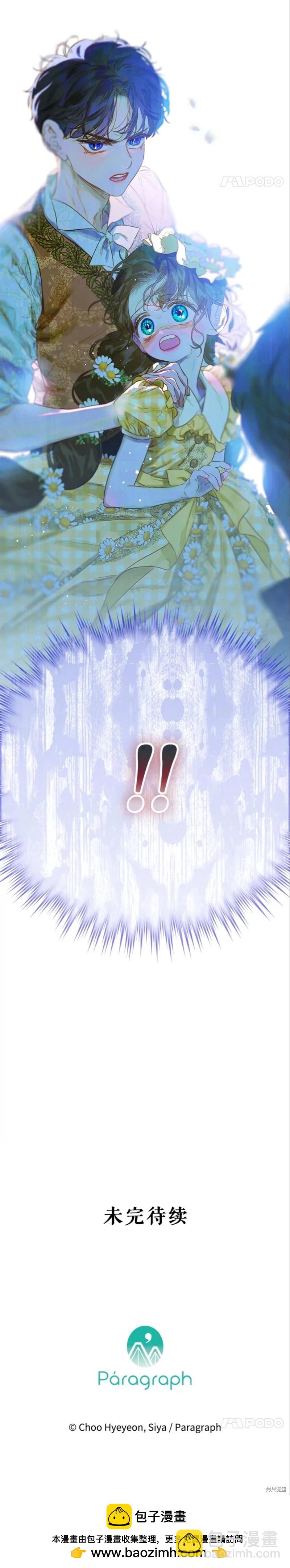 第37话38