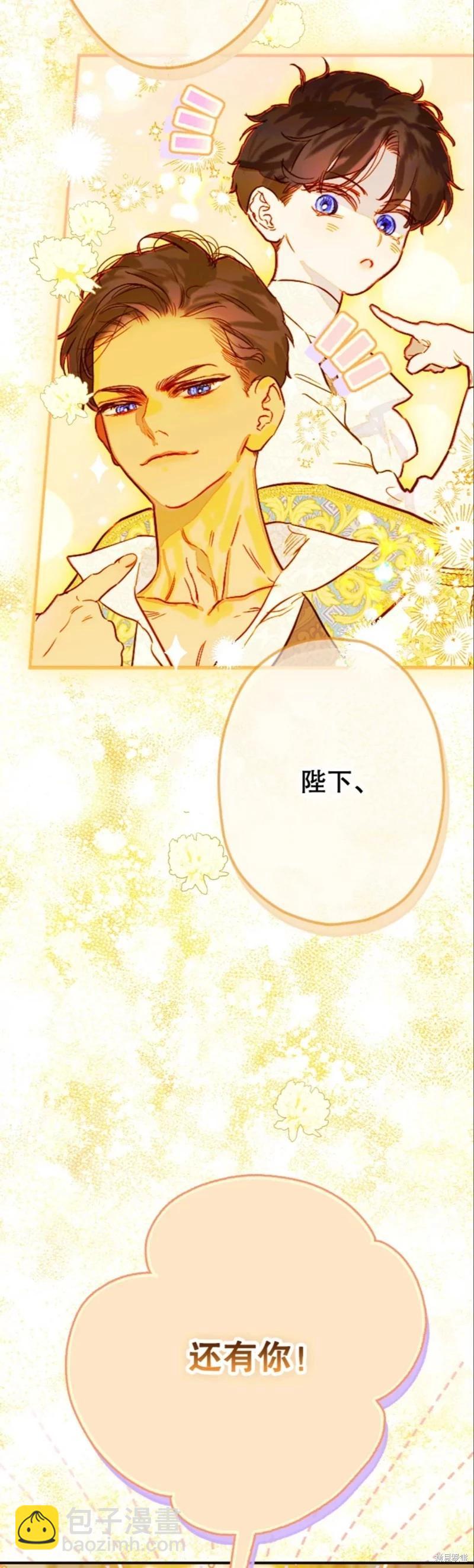 第37话6