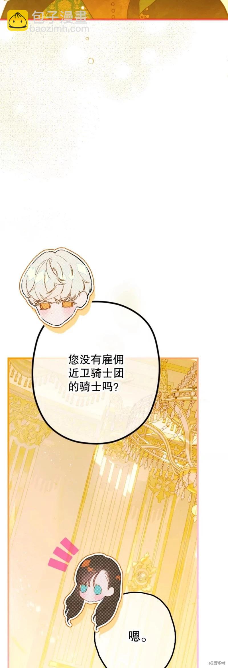 第39话59