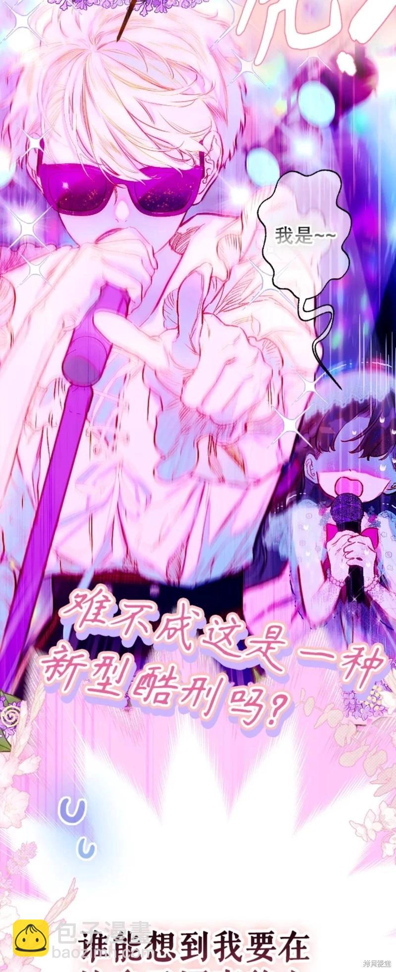 第41话14