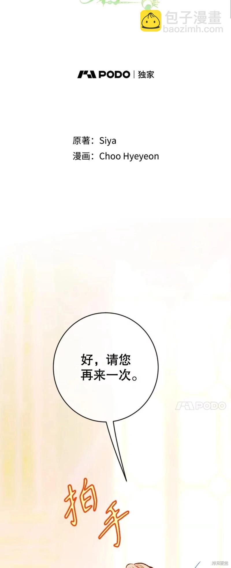 第41话16