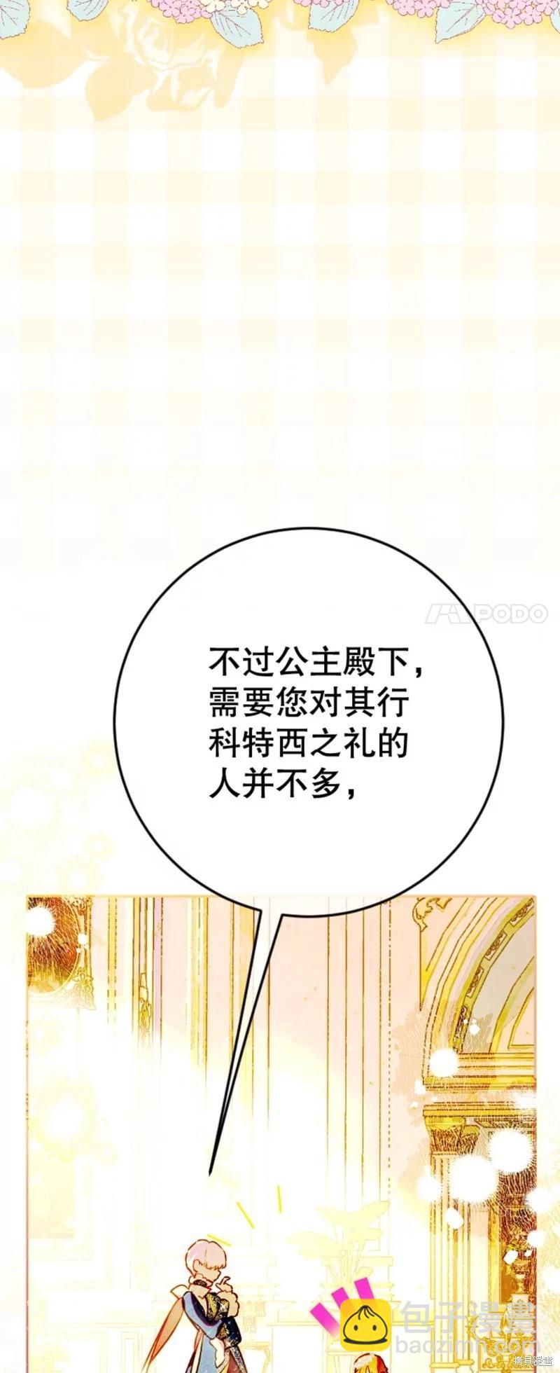 第41话18