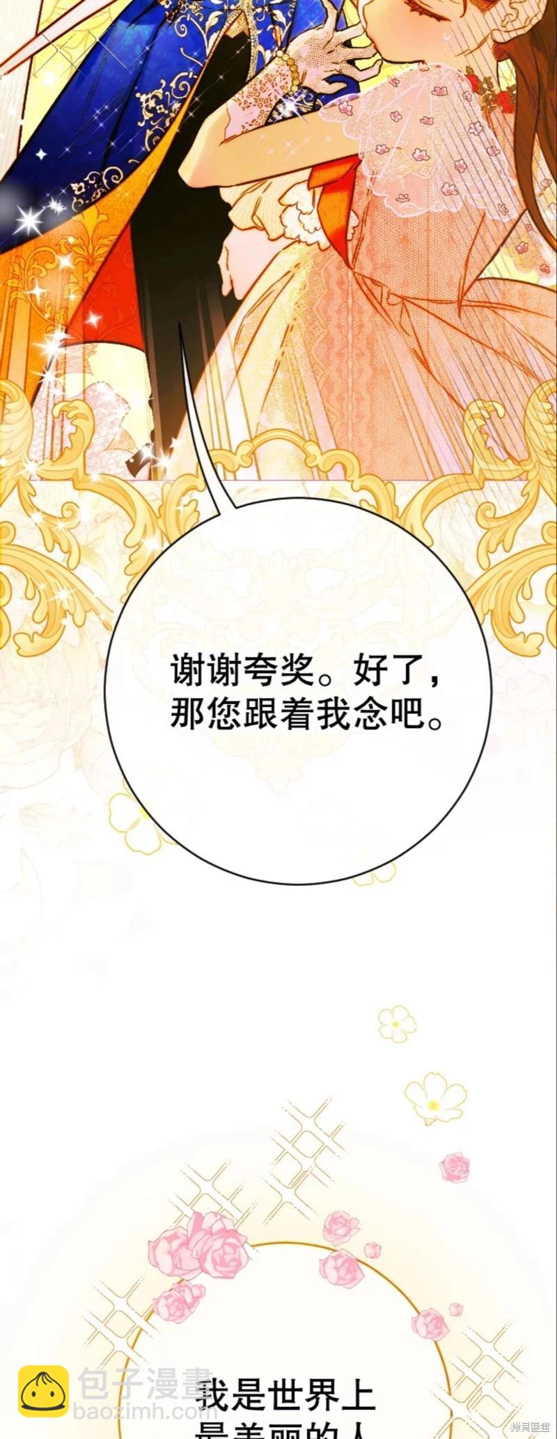 第41话2