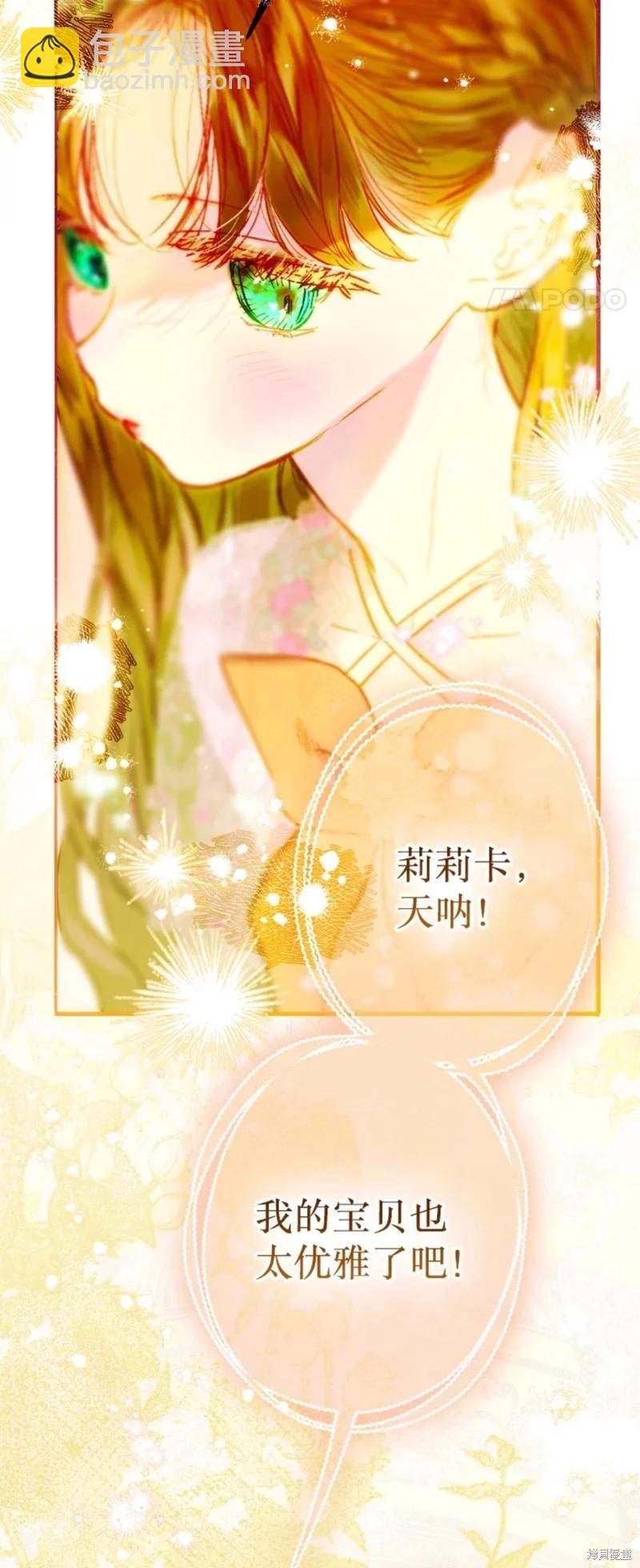 第41话20