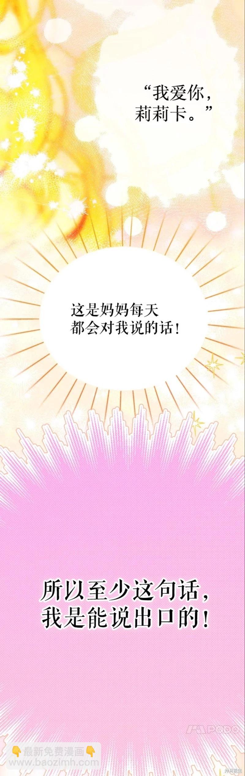 第41话28
