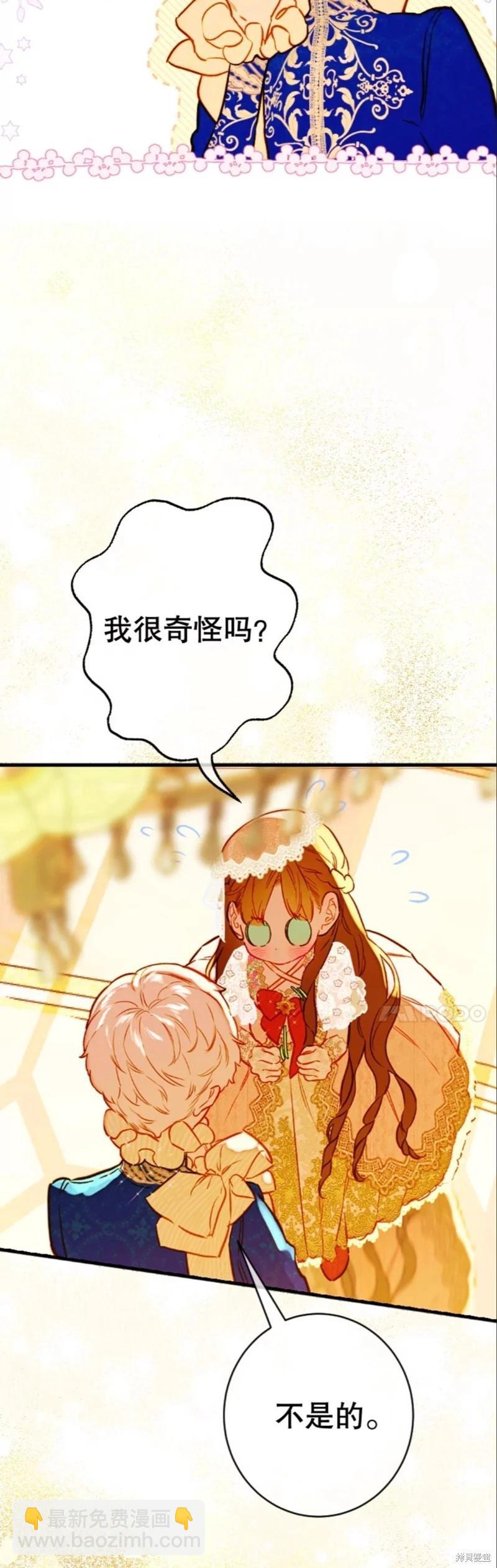 第41话31