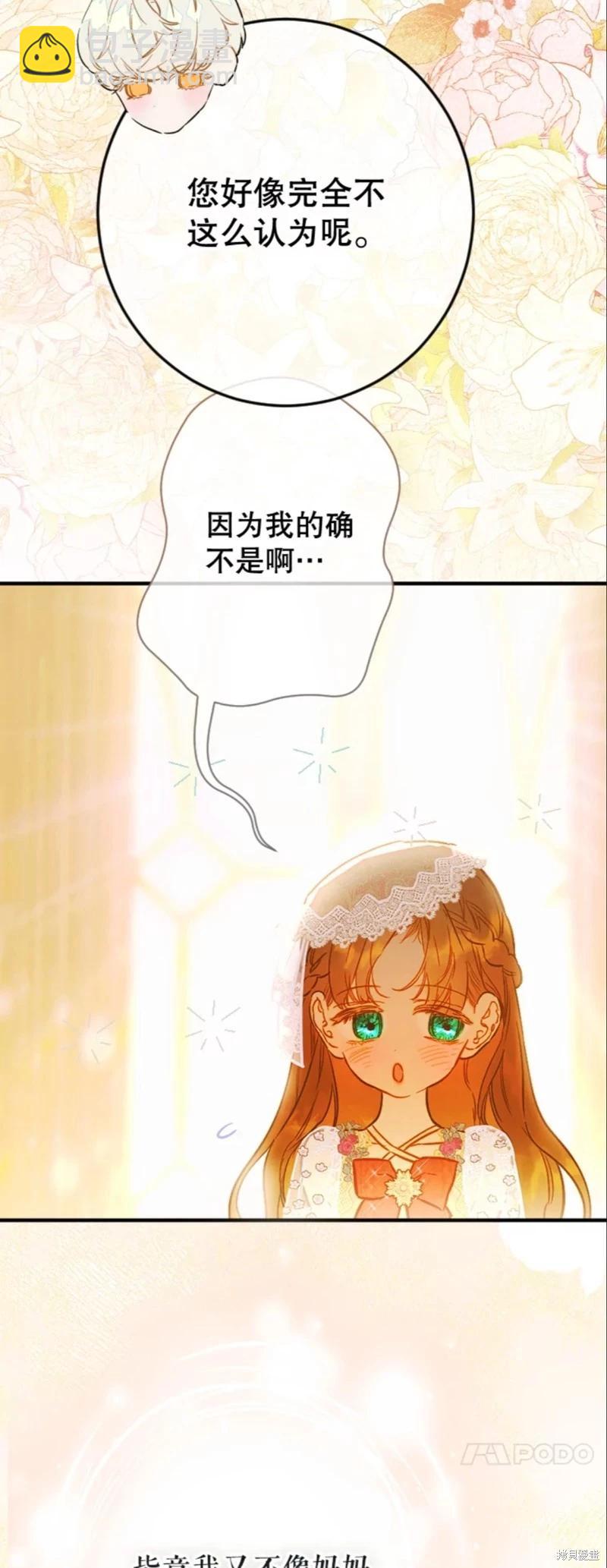 第41话4