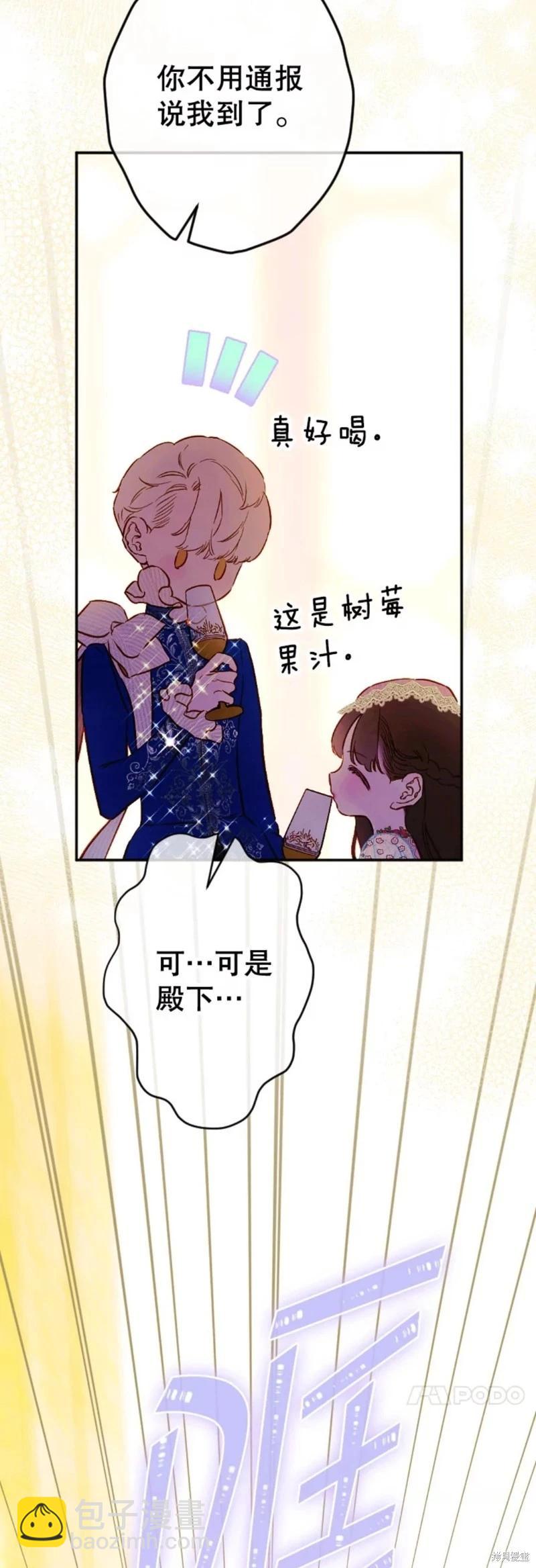 第41话42