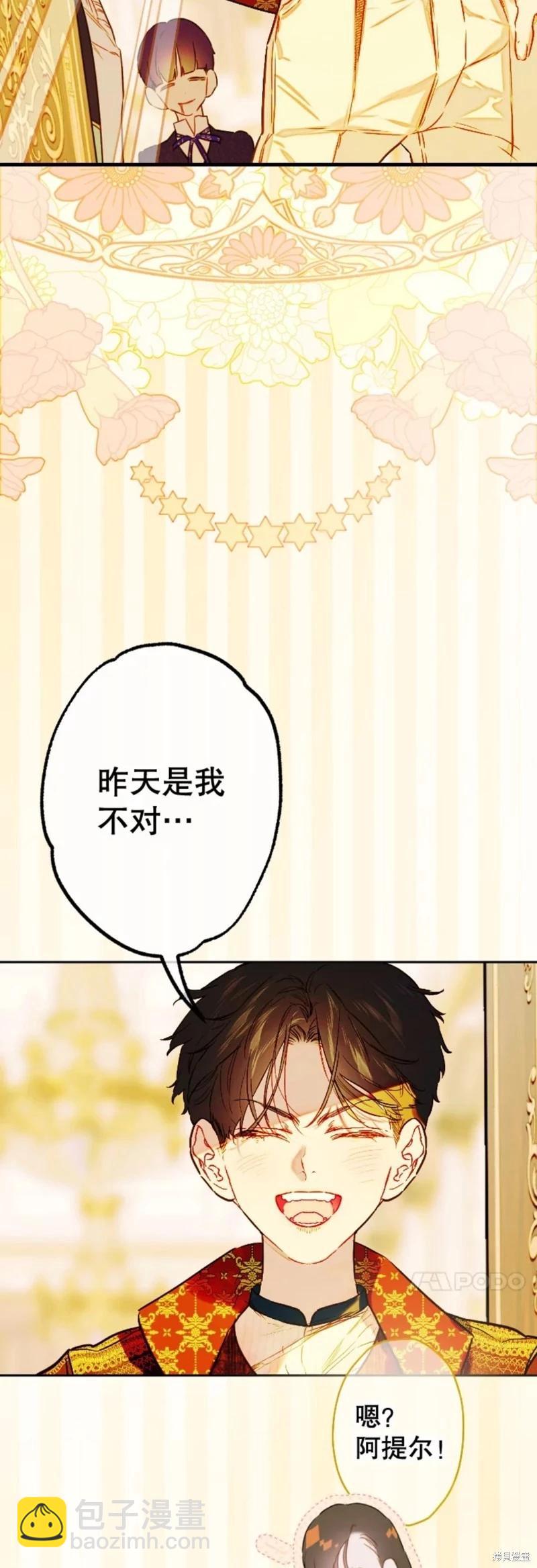 第41话45