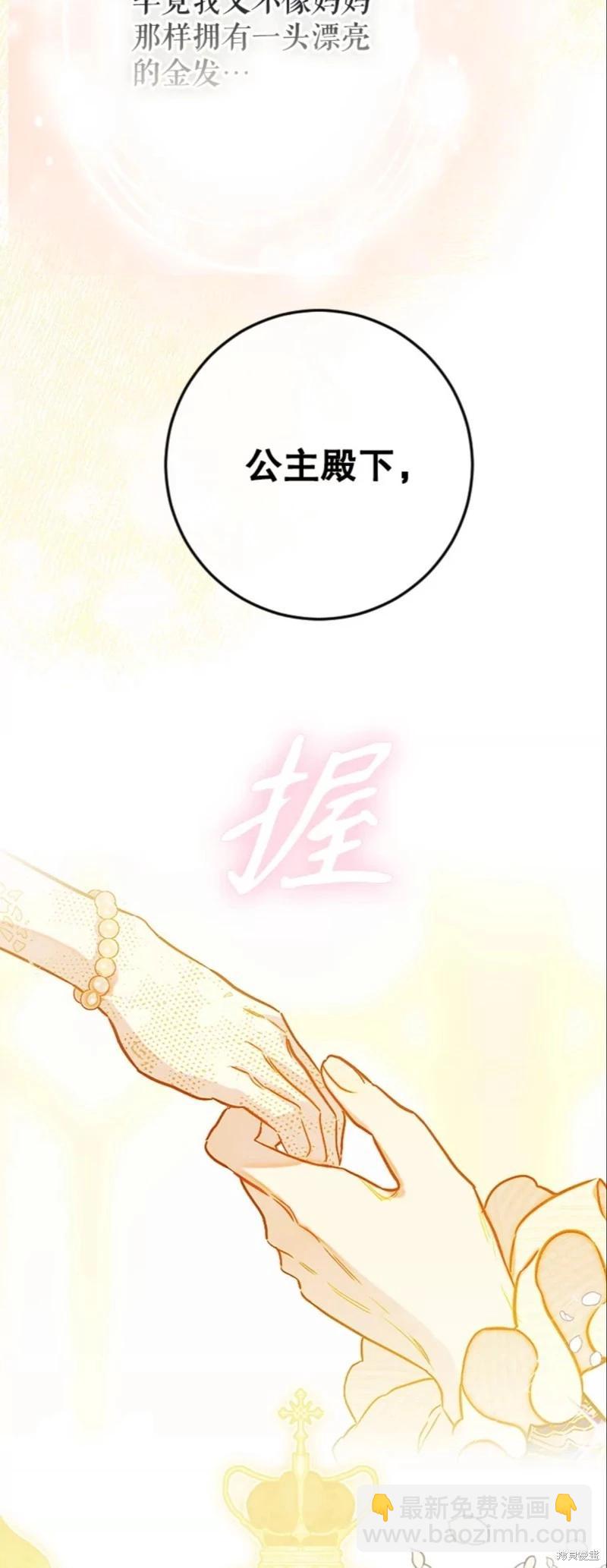 第41话5