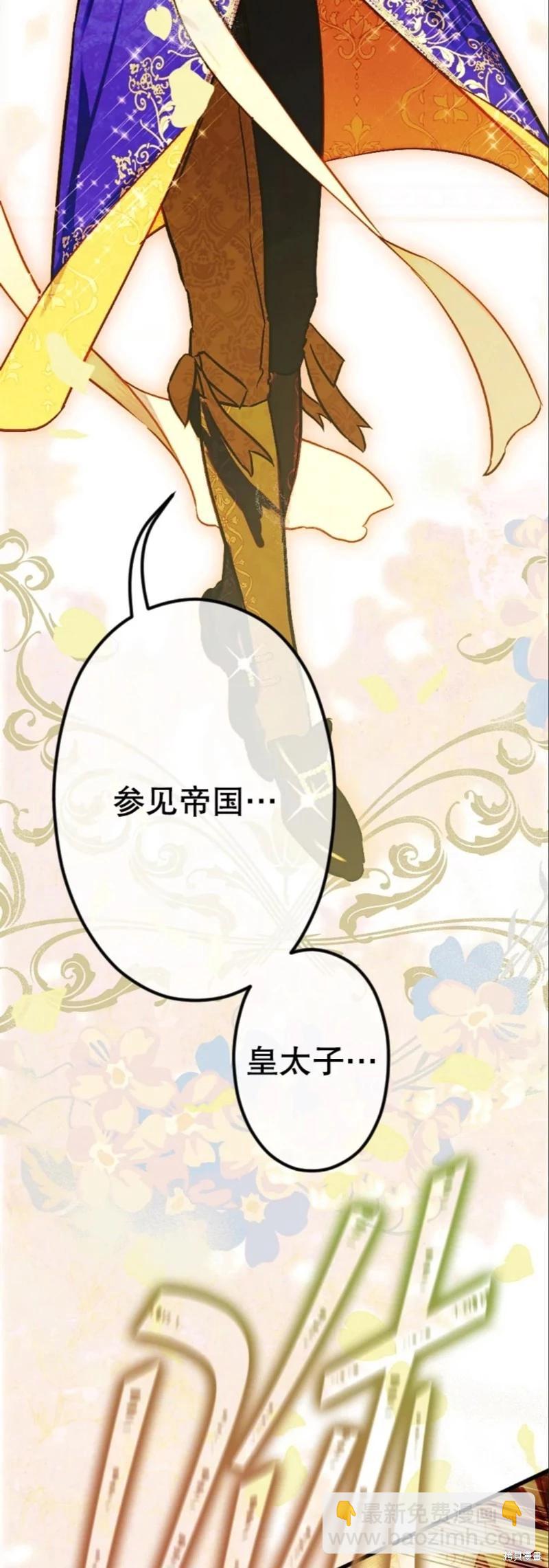 第41话56