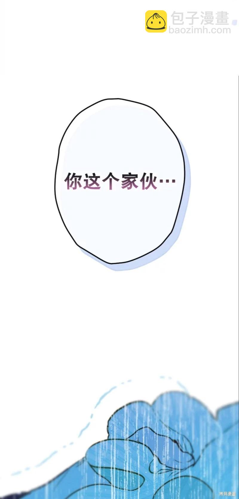 第41话65