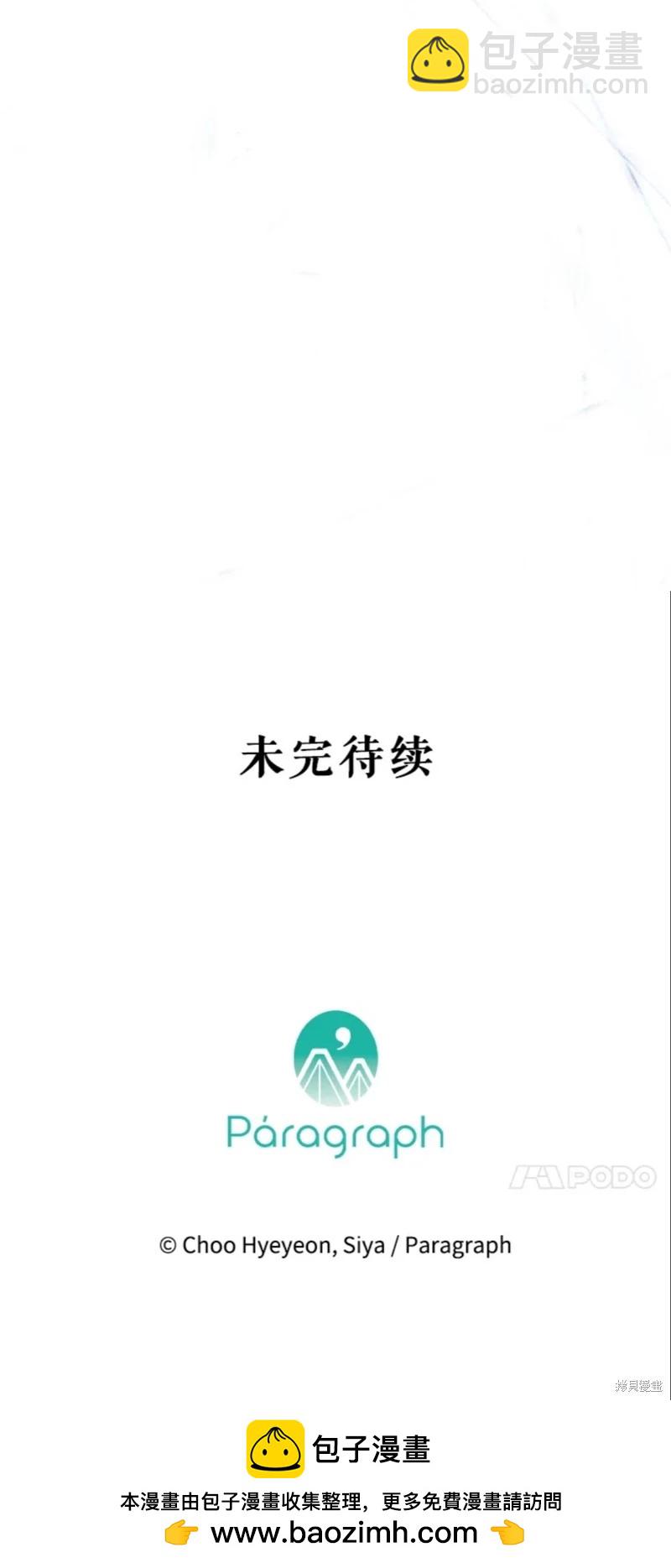 第41话70