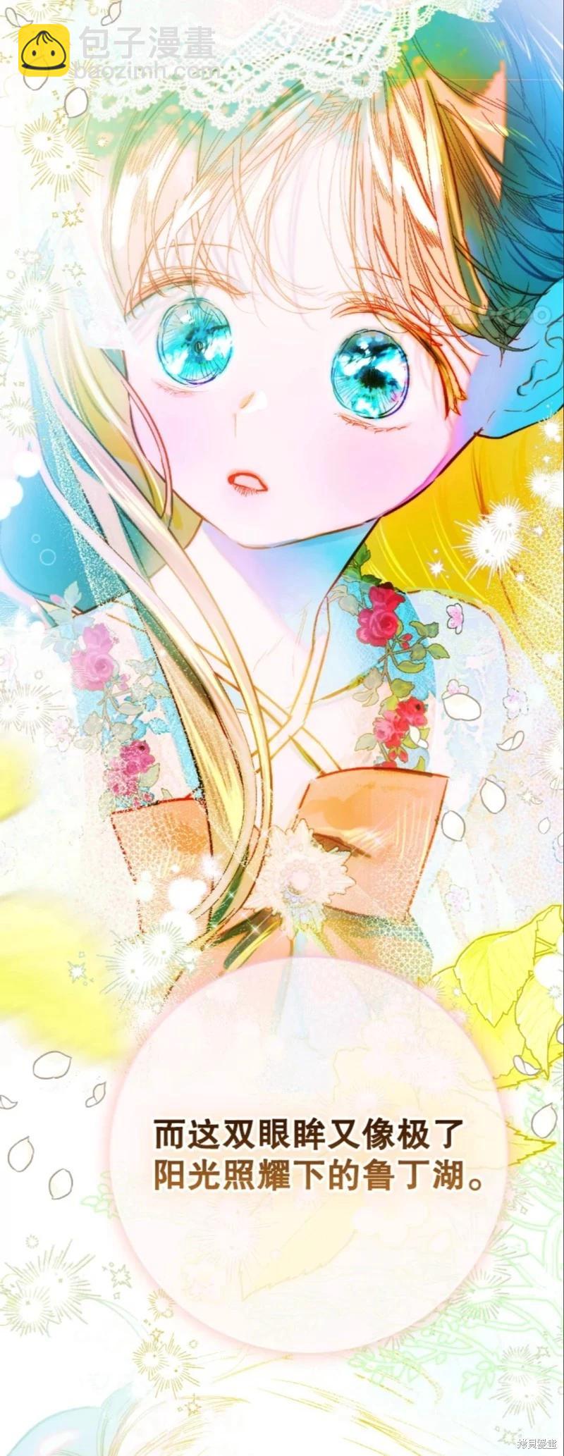 第41话8