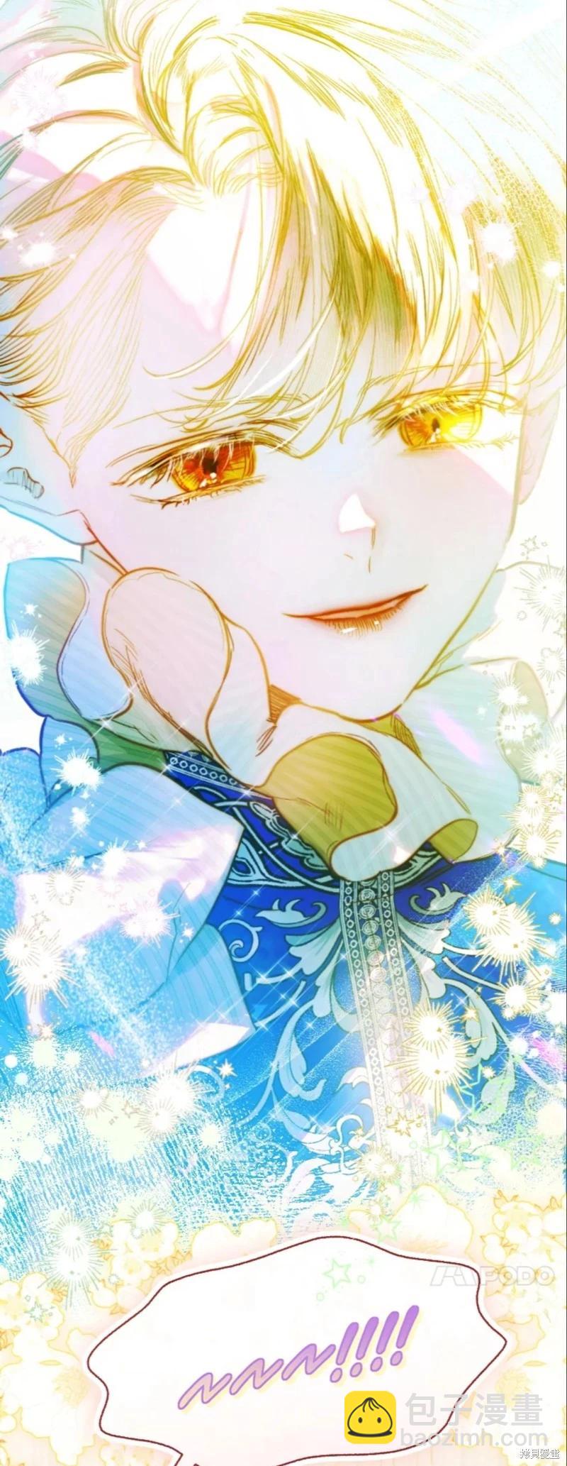 第41话9