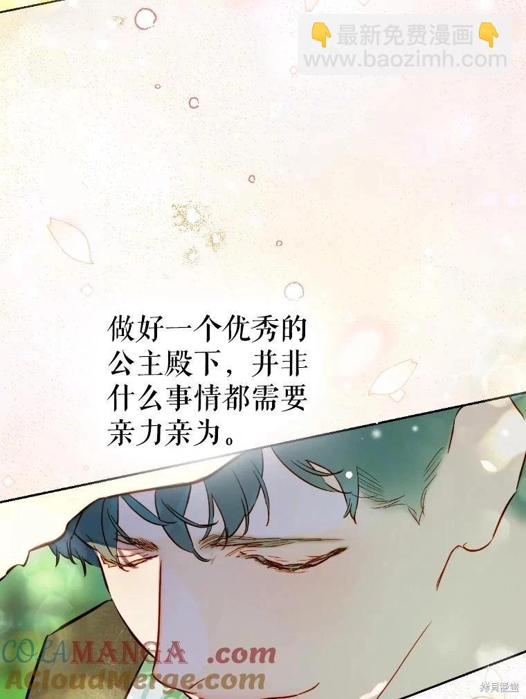 第44话100