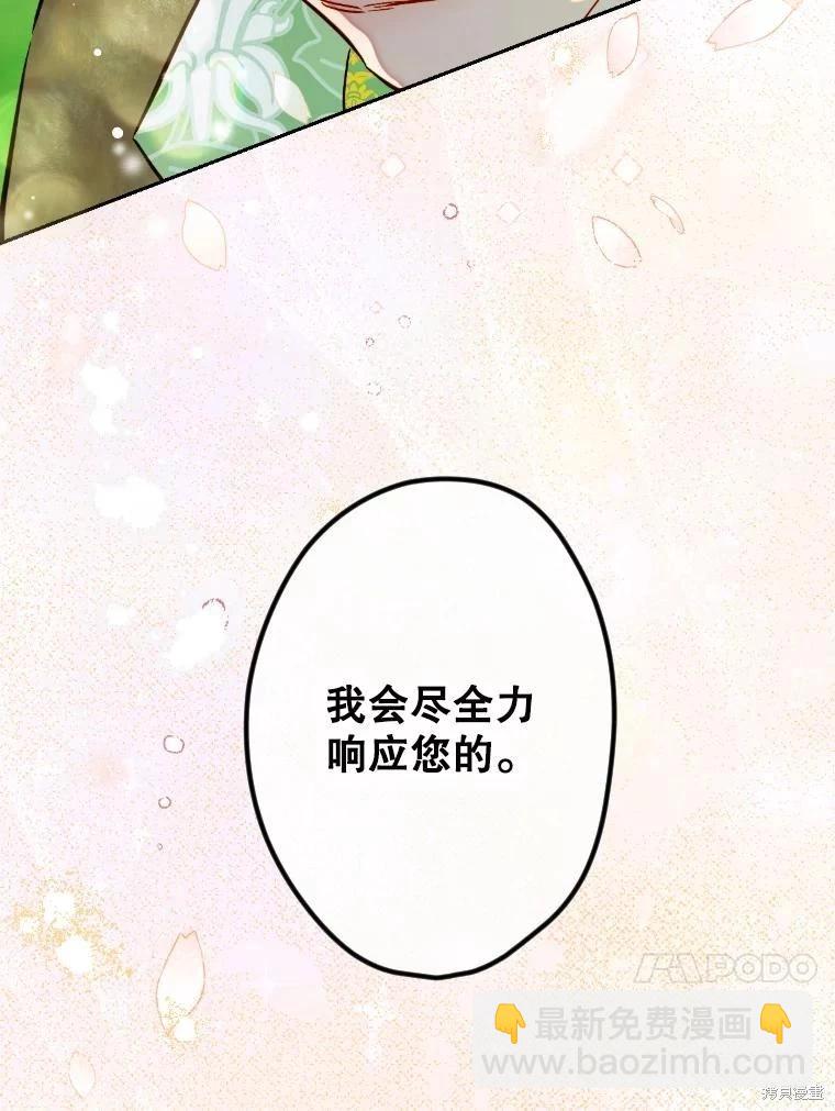 第44话101