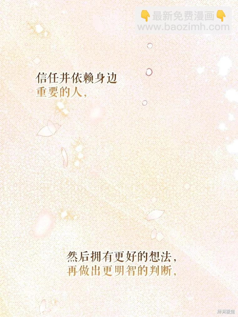 第44话106