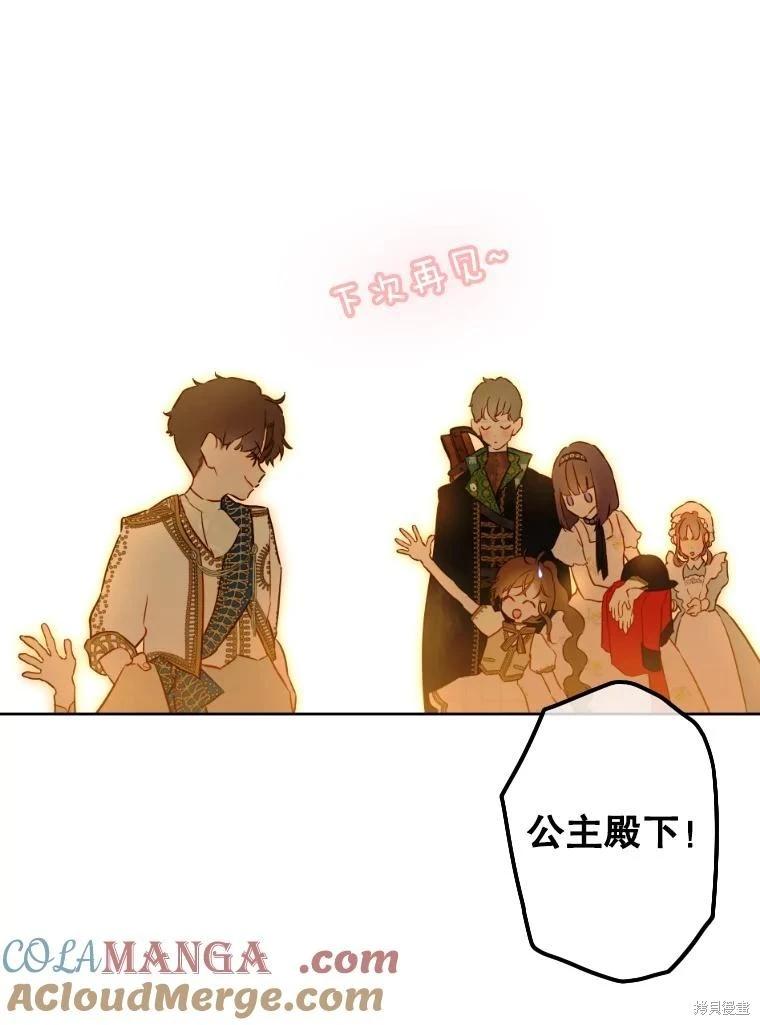 第44话109