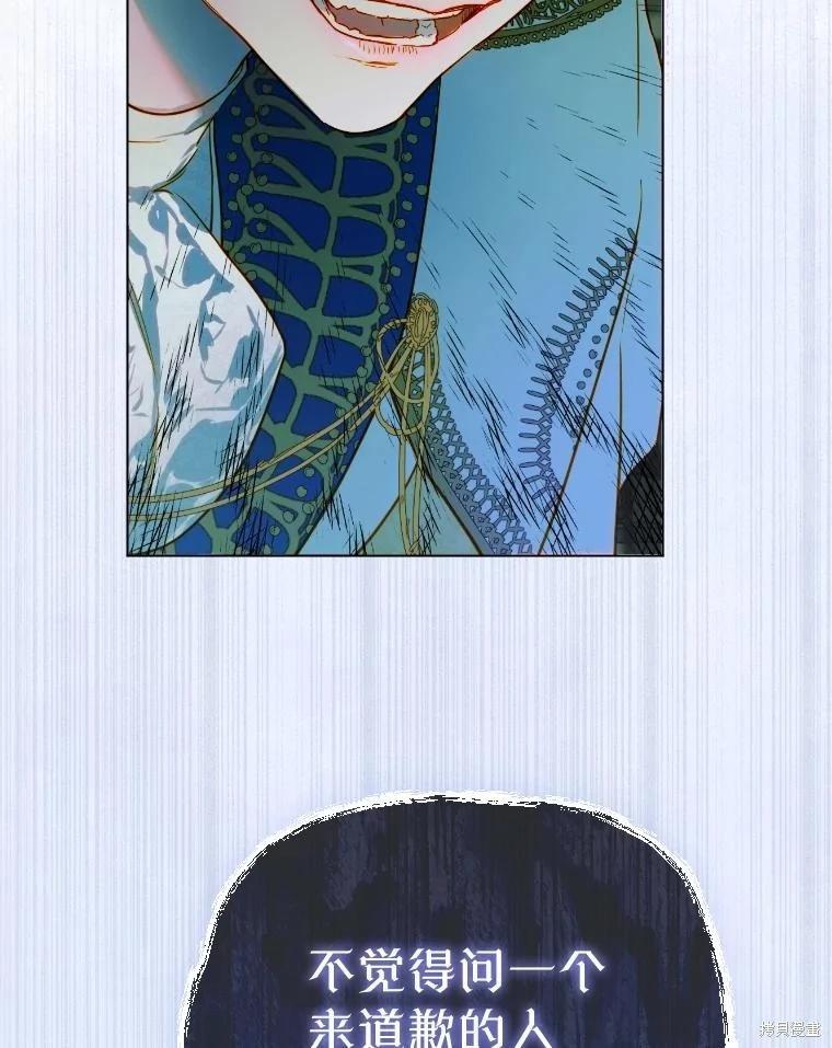第44话11