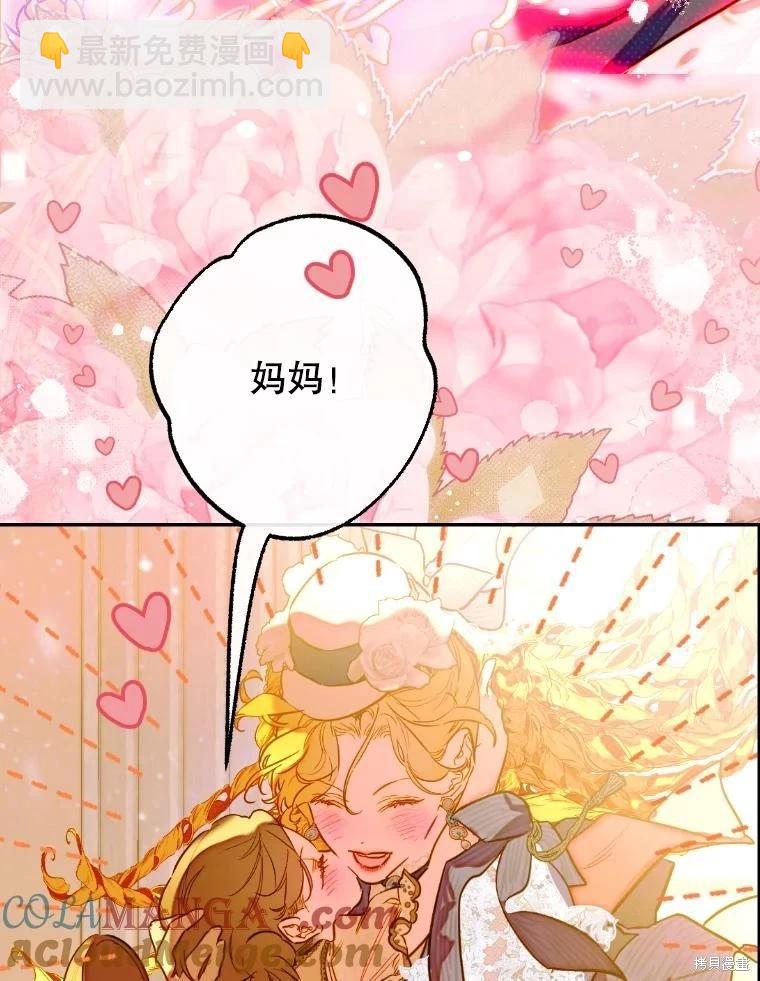 第44话118