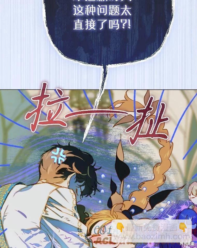 第44话12