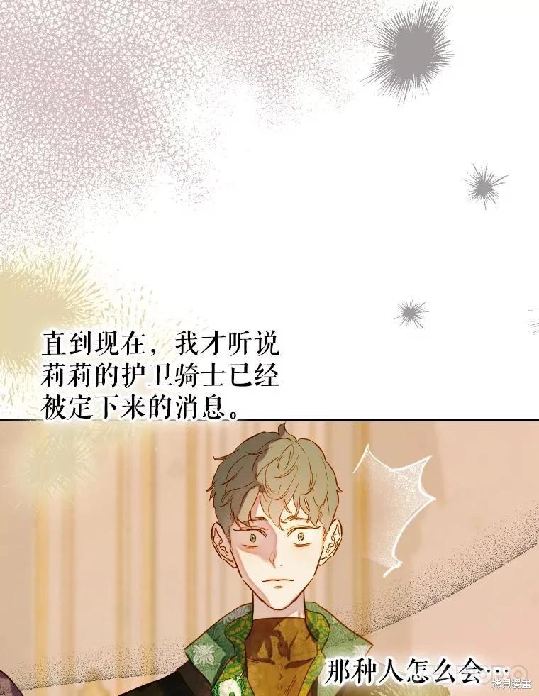 第44话125