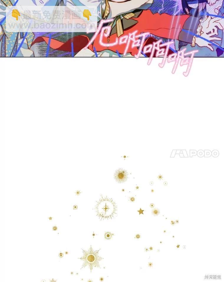 第44话13