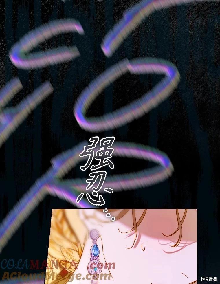 第44话130