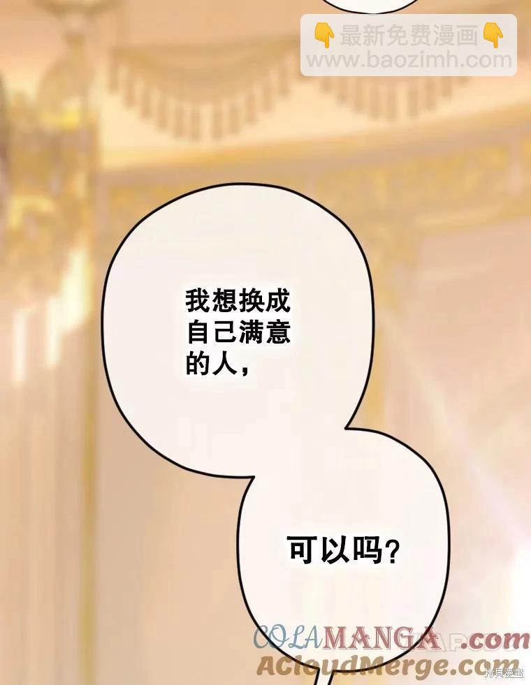 第44话134