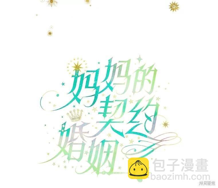 第44话14