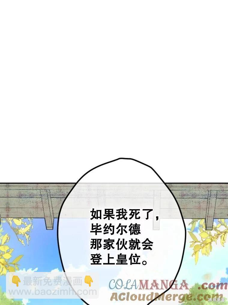 第44话16