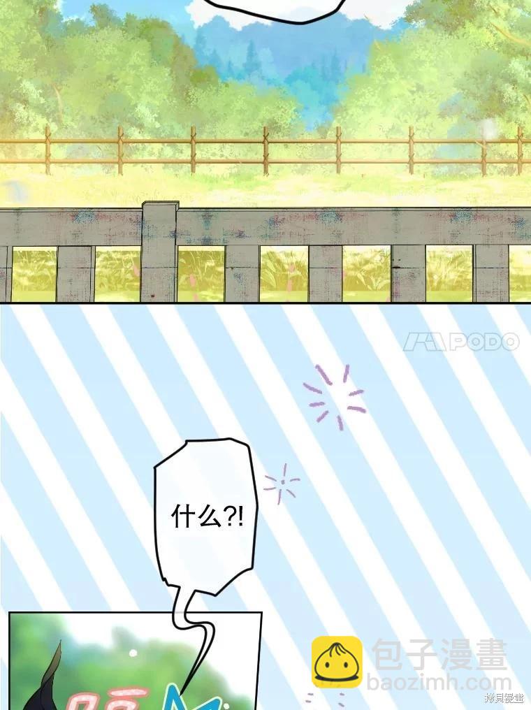 第44话17