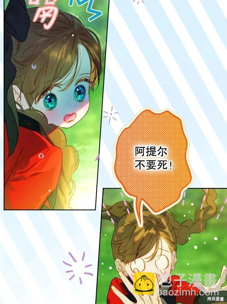 第44话18