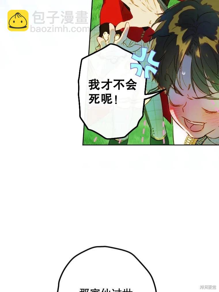 第44话19