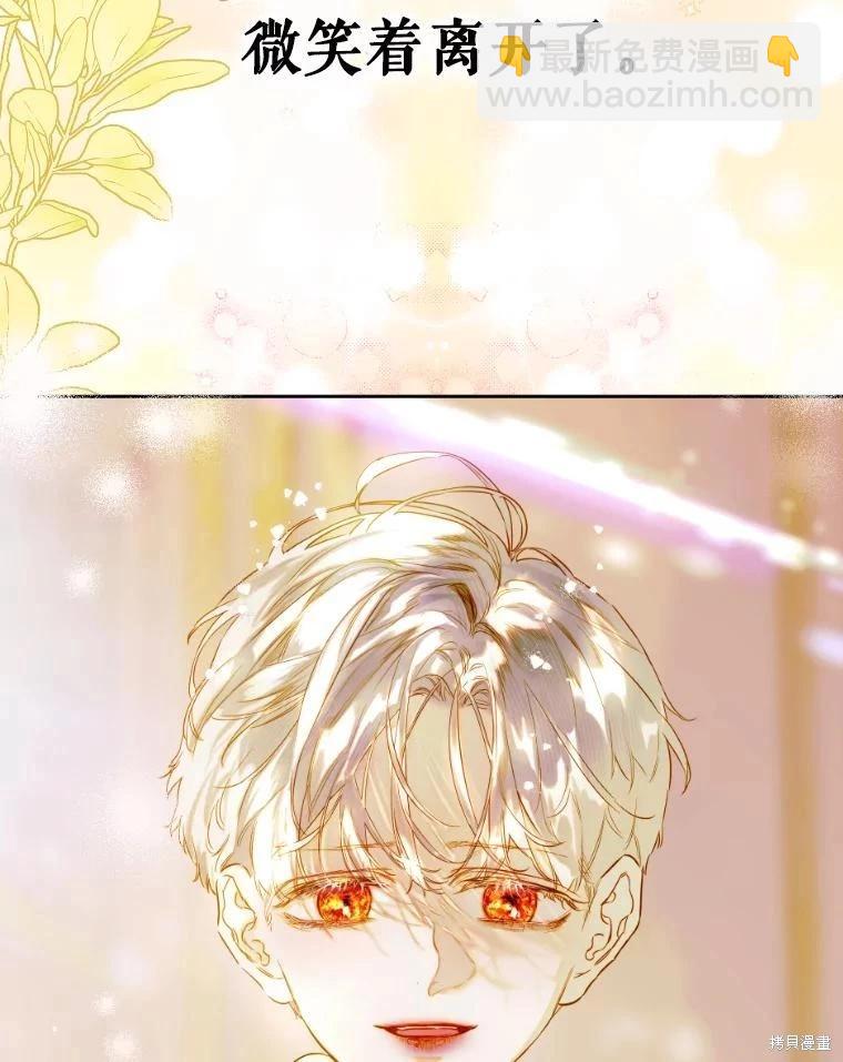 第44话2