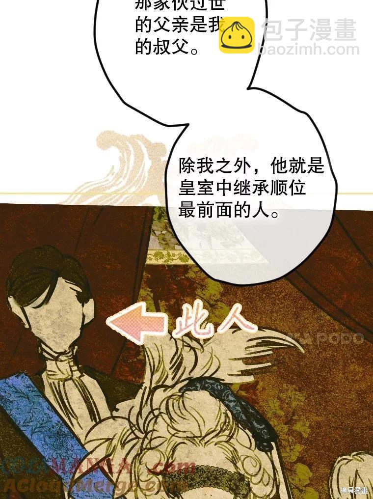 第44话20