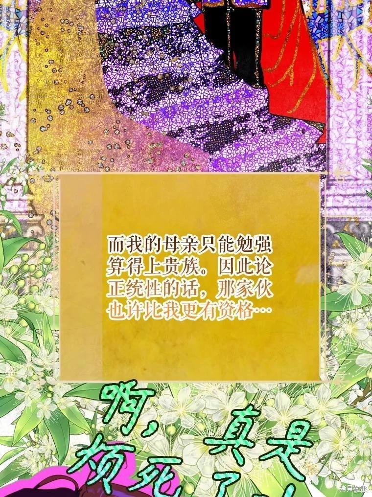 第44话22