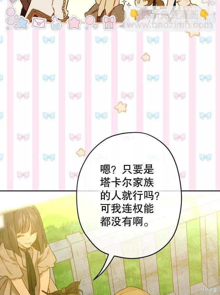 第44话26