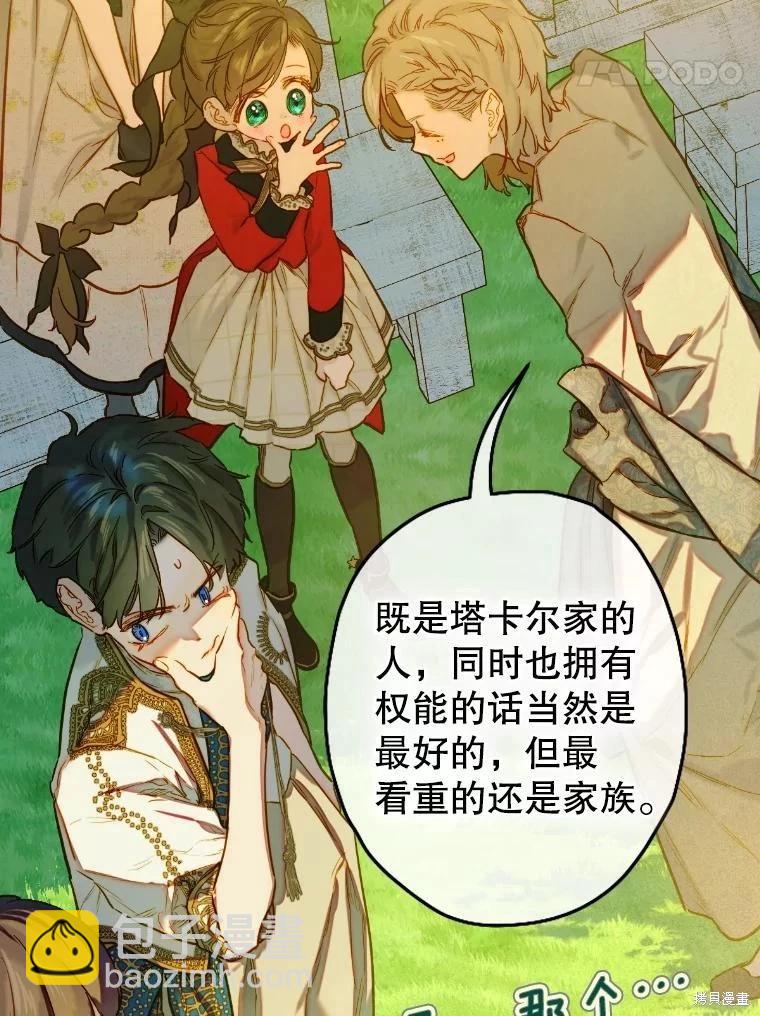 第44话27