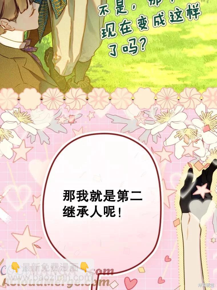 第44话28