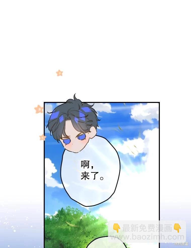 第44话31