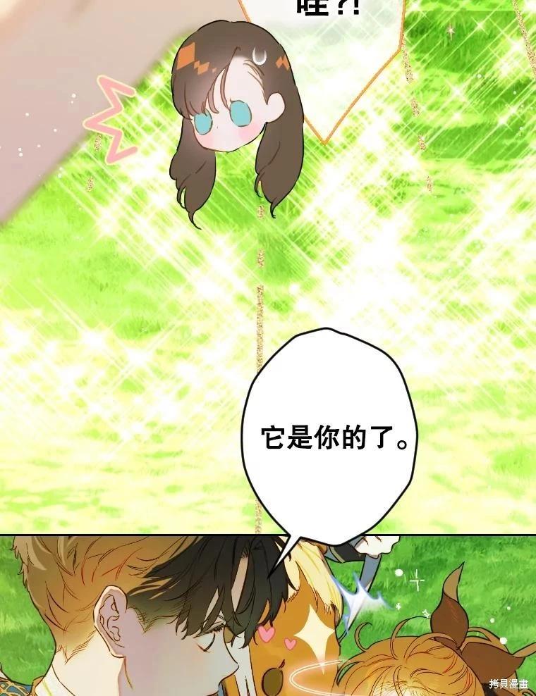 第44话35