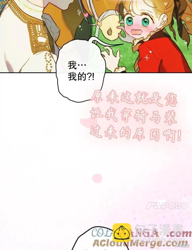第44话36
