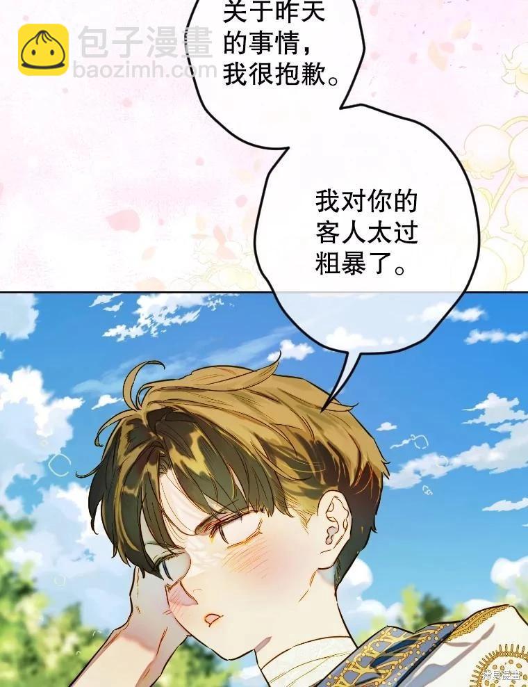 第44话37