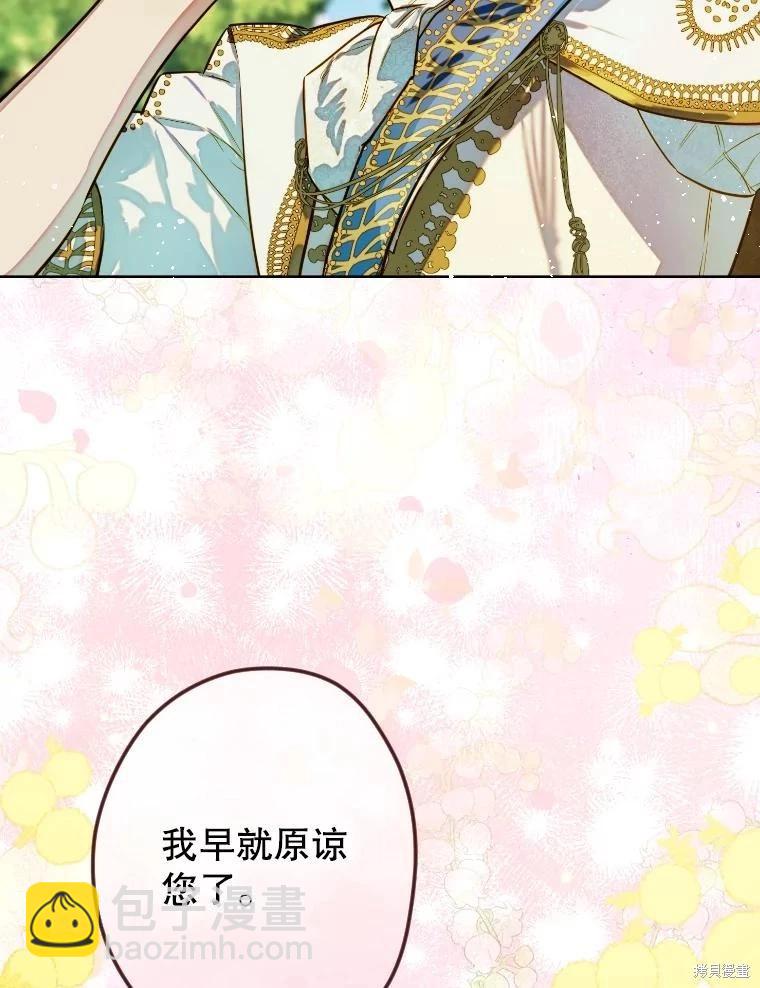 第44话38