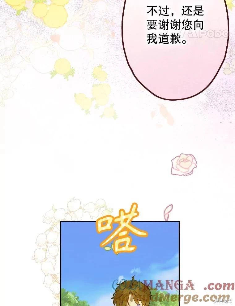 第44话40