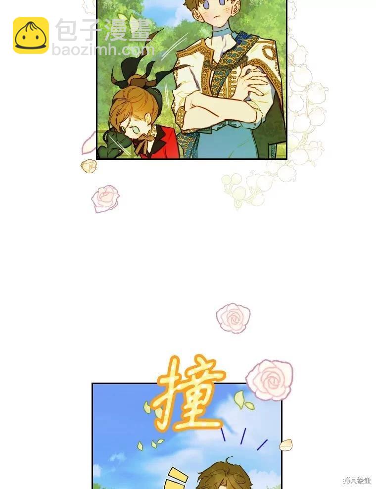 第44话41