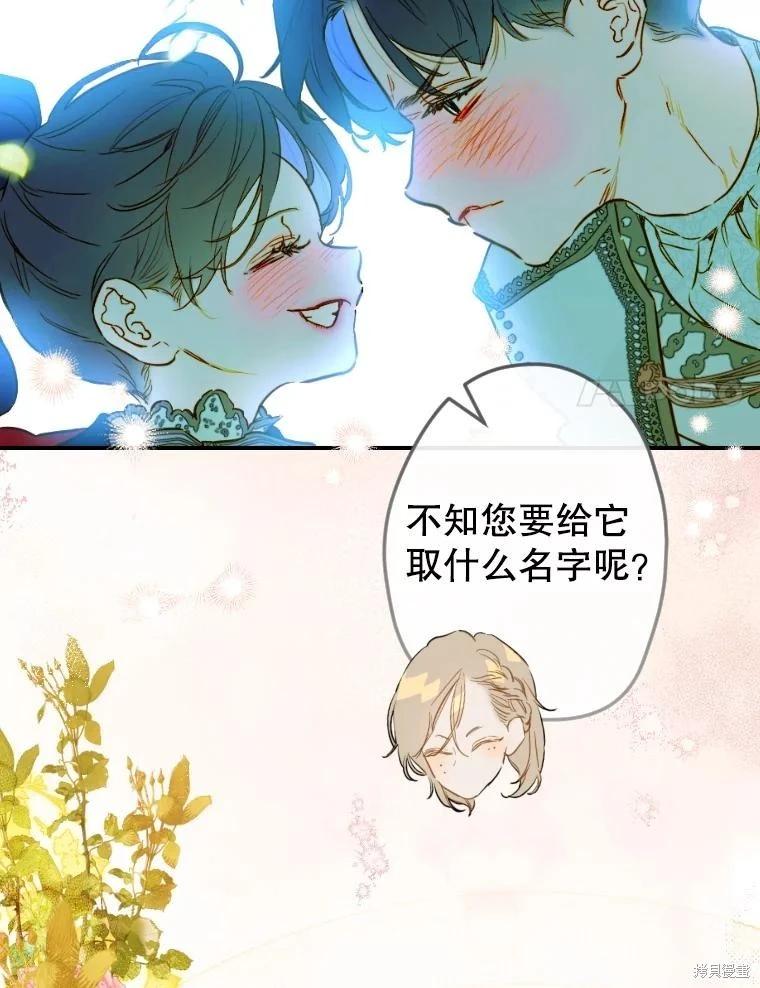 第44话43